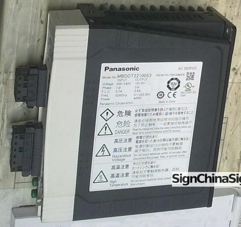 gongzheng panasonic driver MBDHT2510E zhongye